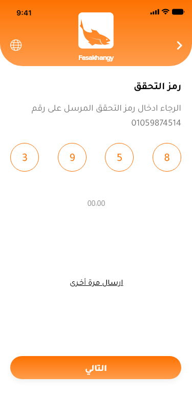 Subtraction 9